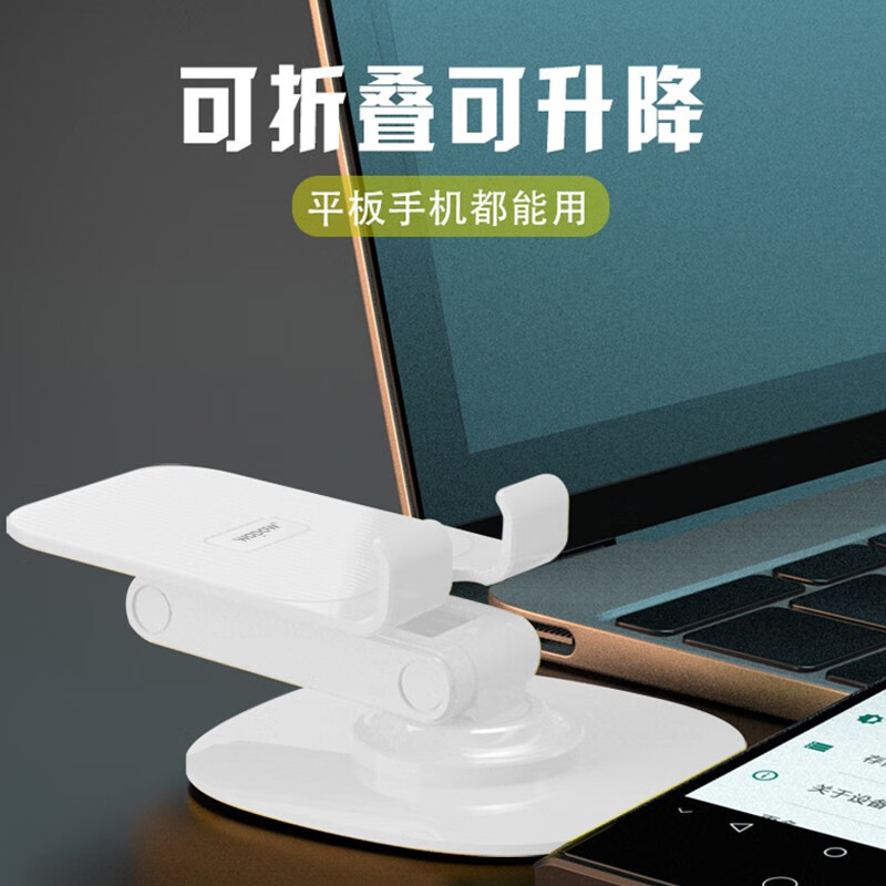 沃品(WOPOW)多功能桌面支架 VB23