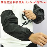 皮革袖套耐磨柔软防水防油成人皮套袖工作男PU护袖劳保加长大厨房 特大-四针皮革袖套黑色 1双体验装