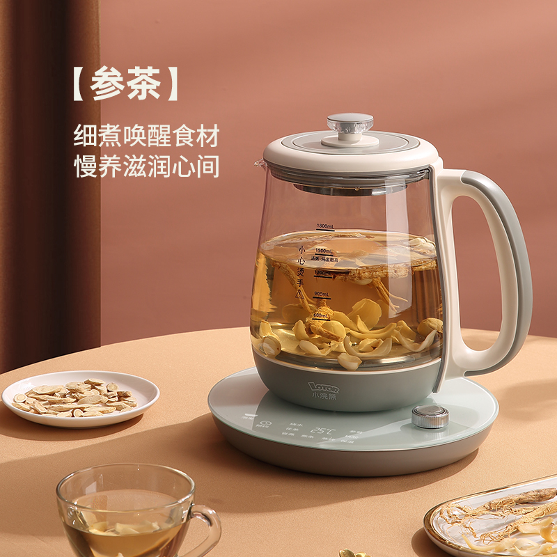 小浣熊养生壶H7 1.8L大容量304发热盘加厚玻璃多功能燕窝蒸煮两用泡茶机器家用全自动预约