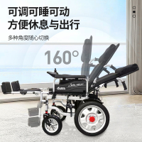 爱护佳电动轮椅老人残疾人推车折叠多功能智能代步车轻便全自动铅酸电池高靠背款可平躺