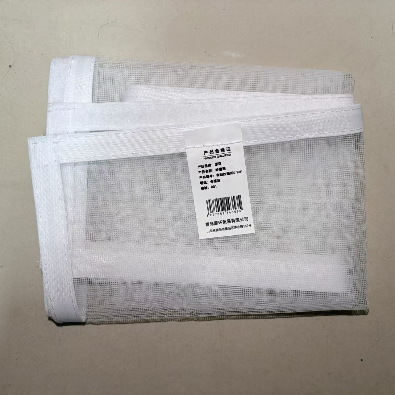 原环 纱窗网 自粘拉链式0.1㎡ 块高清大图