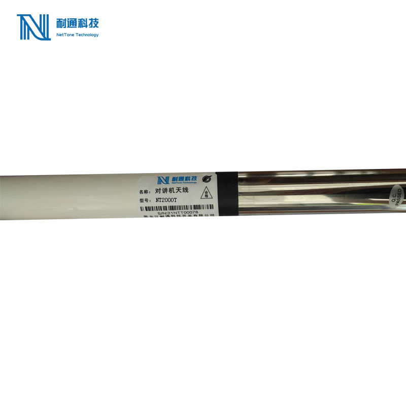 耐通科技 玻璃钢天线 NT2000T 2.2M (含5米馈线)/ 套