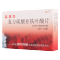 XD/西点 益源生 复方硫酸亚铁叶酸片 50mg*36片/盒