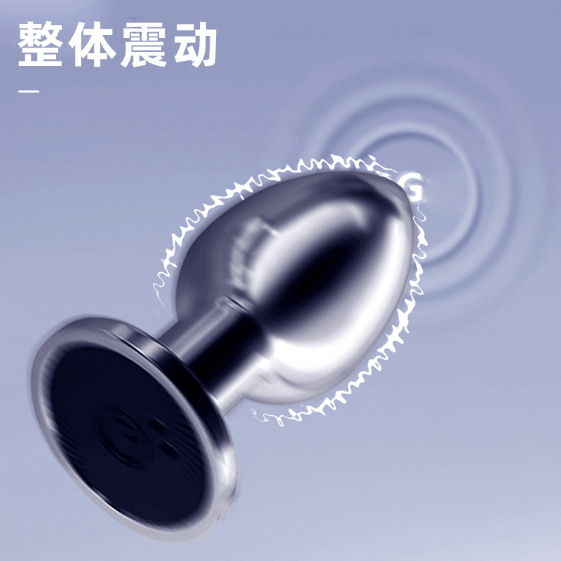 谜姬无线遥控金属肛塞男女通用后庭按摩器后庭拉珠震动棒女用肛塞门自慰器小号迷你外出隐形内裤穿戴女性系列自慰器成人情趣性用品高清大图