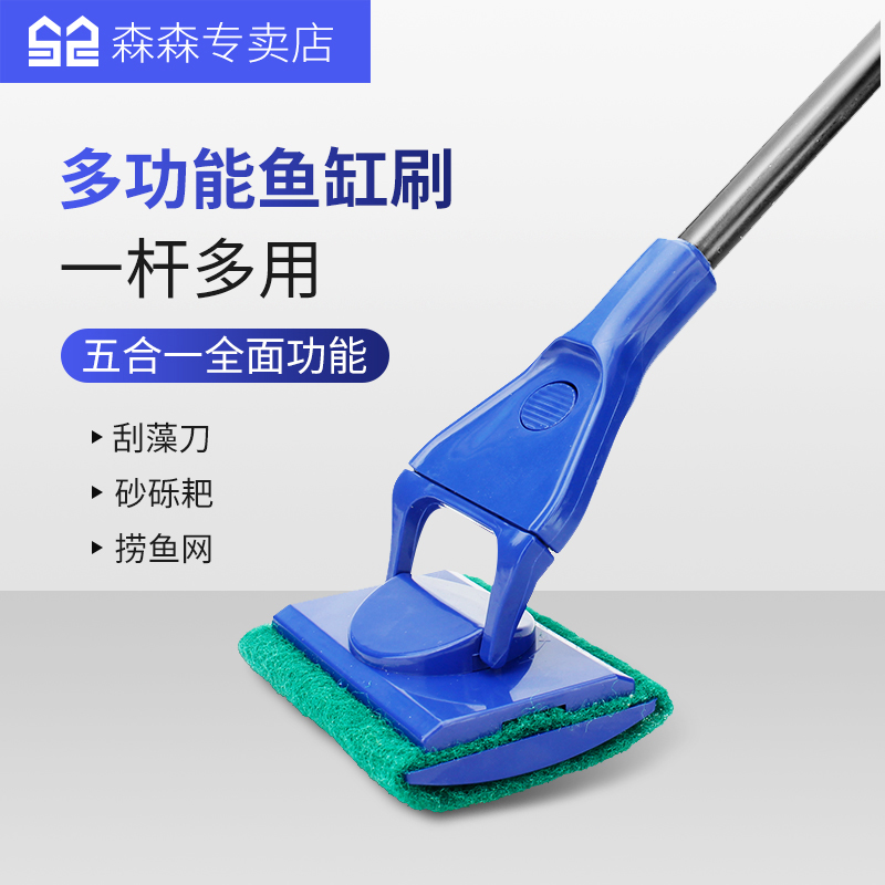 鱼缸清洁工具 长柄鱼缸擦玻璃清洁刷子多功能水族箱长把刷子除藻高清大图