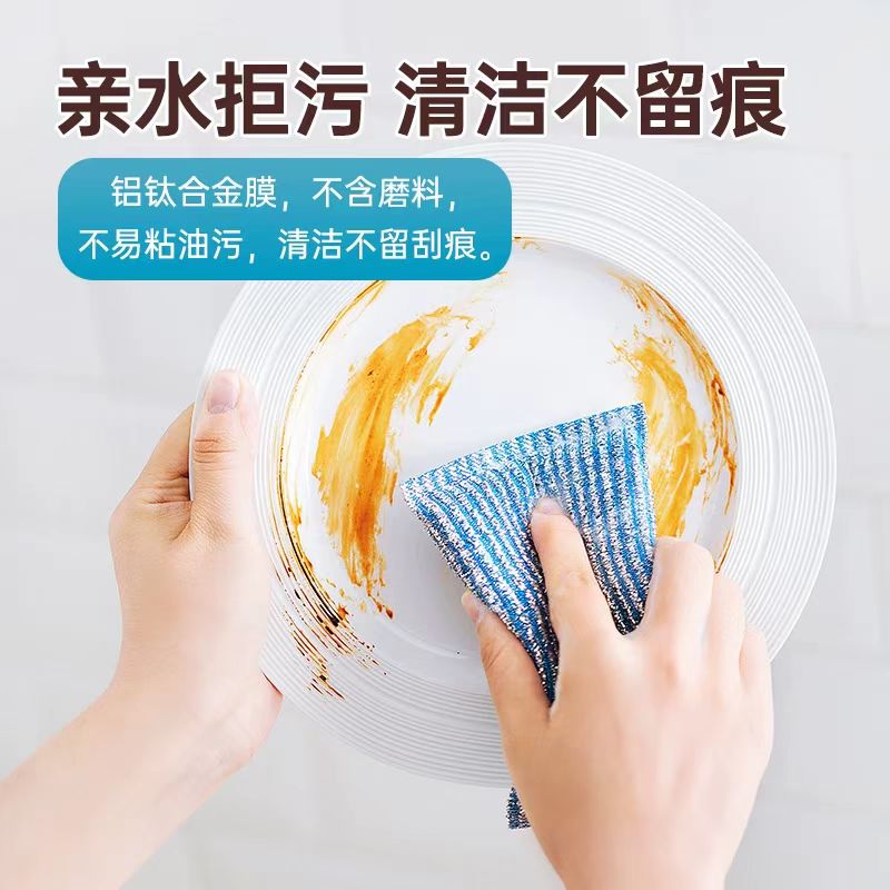 奥亚炫彩擦洗块1片高清大图