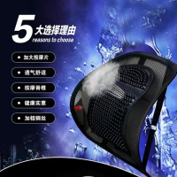 [补贴10%]汽车腰靠夏季座椅冰丝透气腰靠按摩坐垫靠背办公室护腰靠垫车用品