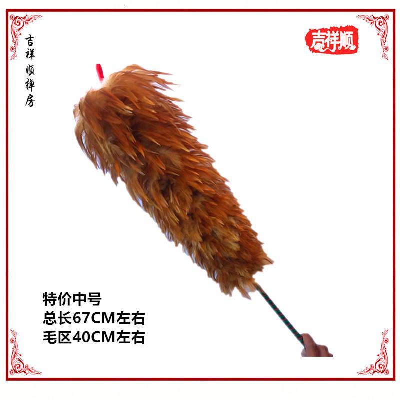 鸡毛掸子可伸缩鸡毛毯子家用除尘大扫除灰鸡毛禅子不毛车用弹子