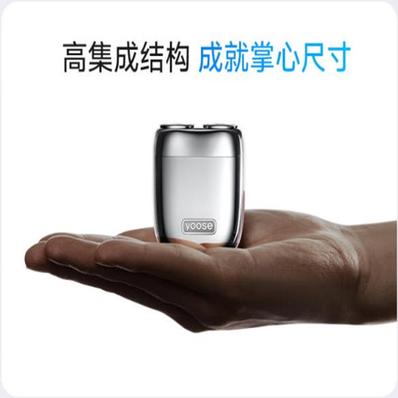 有色(yoose) MINI2.0 剃须刀合金电动刮胡刀迷你便携亲肤旋转式 400mAh (单位:个)亚麻白高清大图