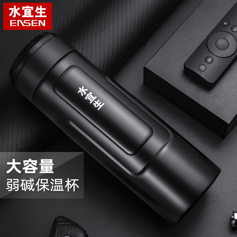 水宜生 520ML 男士高档商务便携大容量泡茶杯子 316不锈钢正品水杯 U381