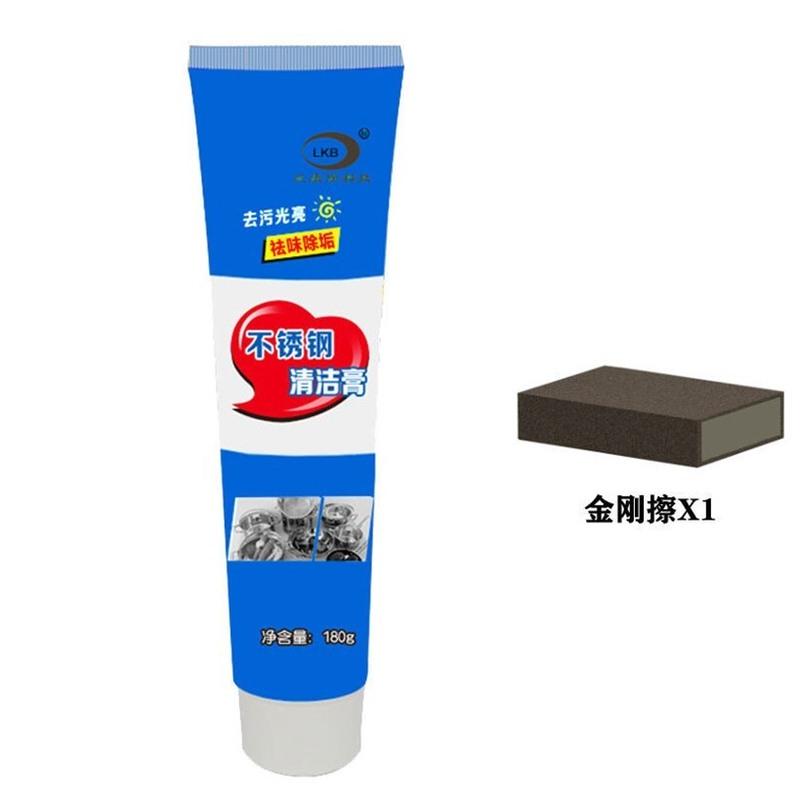 1瓶装[不锈钢清洁膏]+金刚擦 其他 180g 不锈钢清洁膏 家用除锈强力清洗光亮剂 栏杆大门去污除垢去锈