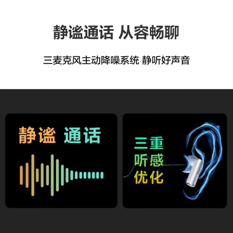 华为HUAWEI FreeBuds Pro 2 真无线主动降噪蓝牙耳机 陶瓷白