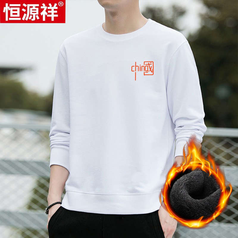 恒源祥春秋季长袖t恤男装上衣时尚休闲卫衣中国红潮流百搭打底衫 175/XL 白色加绒