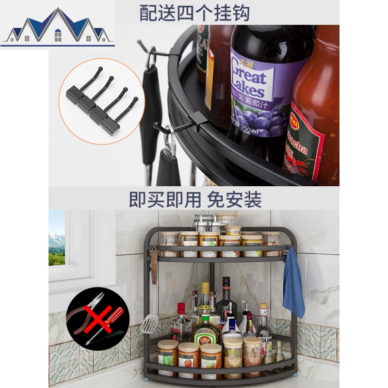 黑色不锈钢厨房置物架壁挂落地2三层三角油盐酱醋收纳架调料架子 三维工匠高清大图