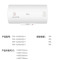 美的(Midea) 60升电热水器 F60-A20GA2
