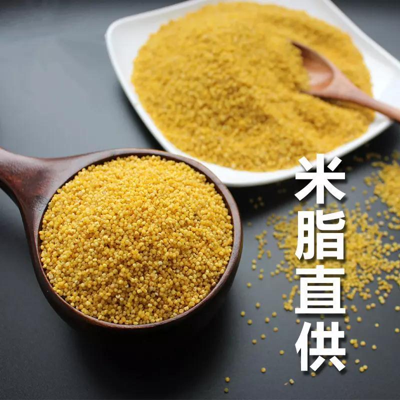 【桃花峁】黄小米桃花峁养生粥 真空装420g×2 杂粮农家 小米粮食陕西陕北特产