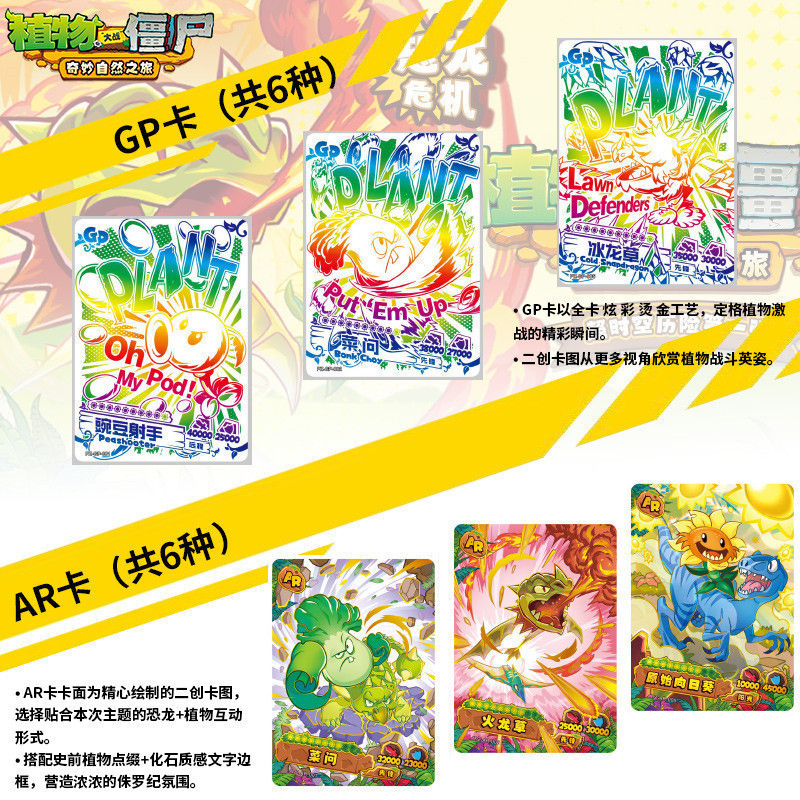 哪吒之魔童闹海电影收藏卡斗天包EX版哪咤2卡片盲盒周边卡牌 斗天包EX版-10包高清大图