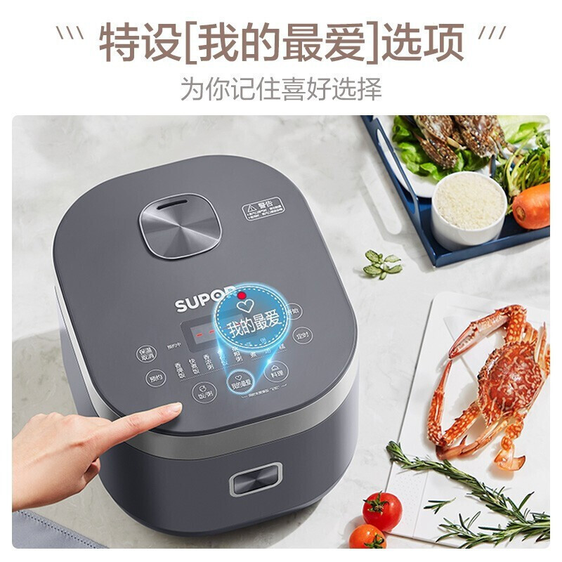 苏泊尔(SUPOR)电饭煲 家用多功能不粘电饭锅 蓝钻圆厚釜内胆小 记忆烹饪 4L容量4-5-6人 SF40FC776