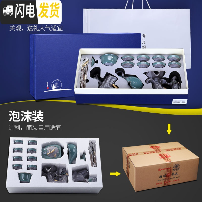 三维工匠懒人茶具套装家用简约哥窑功夫茶壶茶杯复古全半自动创意茶道现代 礼盒装-龙蹲自动12头158(无礼盒)