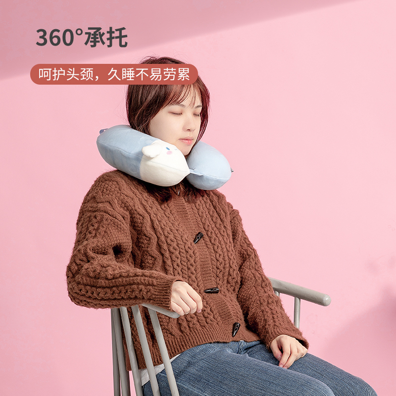 名创优品(miniso) Cinnamoroll大耳狗记忆棉U型枕旅行午睡创意玩偶
