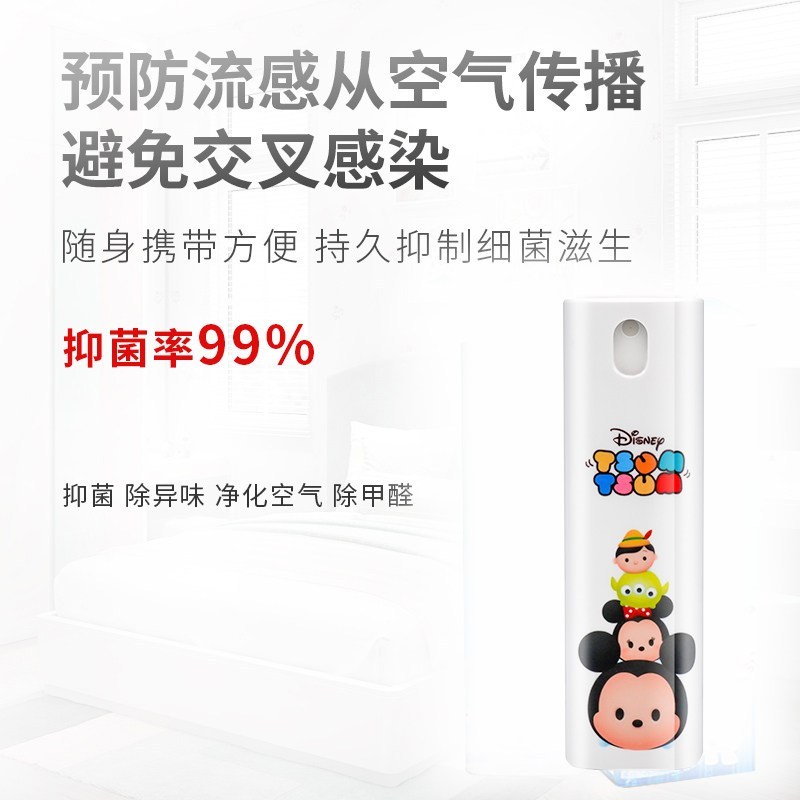 迪士尼(DISNEY)松米手喷