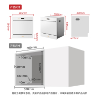 [年度新品]方太(FOTILE)嵌入式洗碗机加强烘干独立式大容量洗消烘除存11套大容量 6+3洗涤程序N1