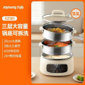 九阳DZ135HG-GZ581电蒸锅分体式全自动预约蒸煮一体家用大容量可拆洗笼
