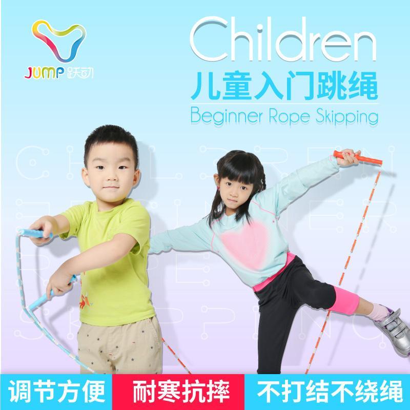 儿童花样竹节跳绳幼儿园卡通葫芦型手柄珠节跳绳儿童练习