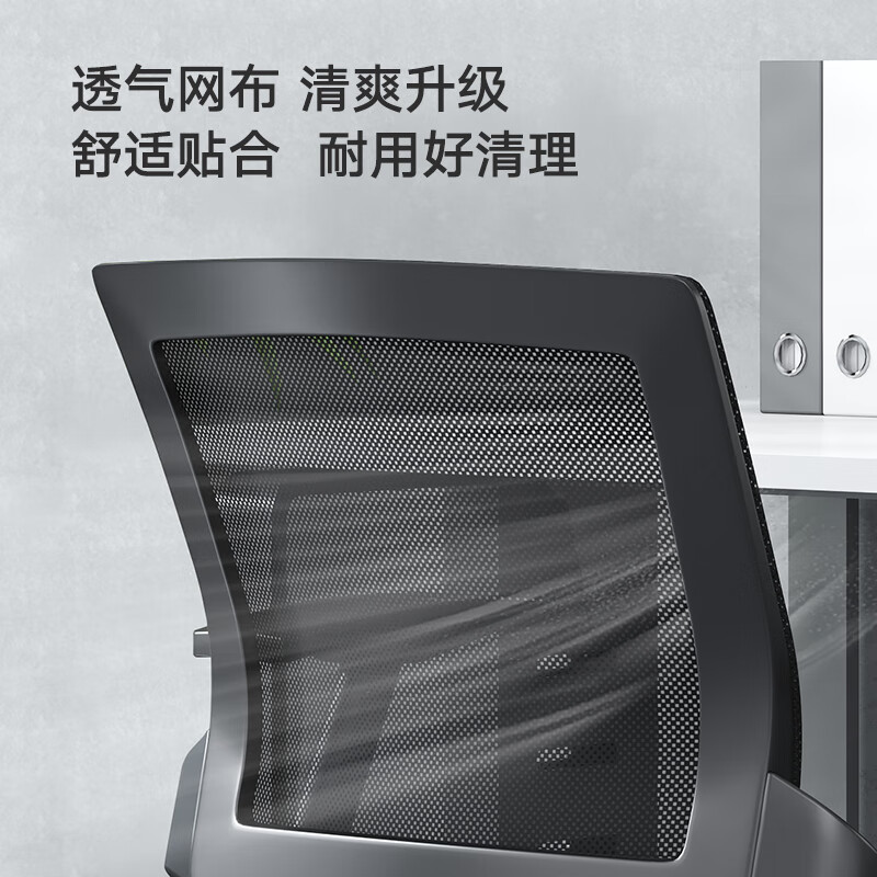 科野 培训椅可折叠椅办公椅会议椅简约新闻椅听课学习椅职员网布四脚椅带轮子