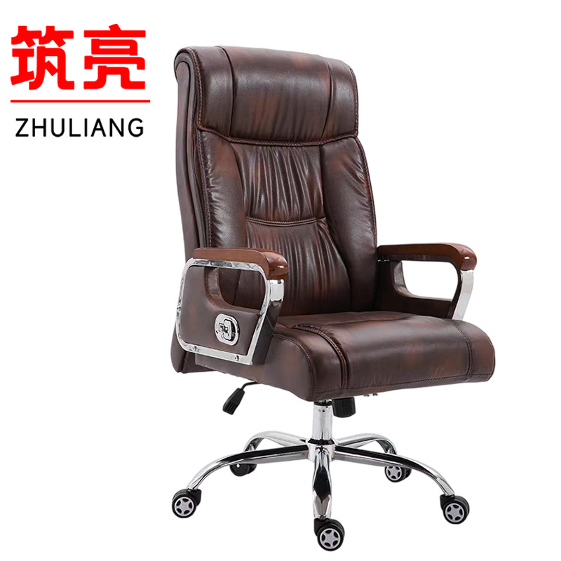 筑亮 办公椅高清大图