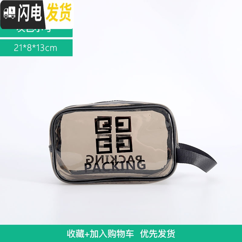 三维工匠洗漱包女便携旅行化妆包防水迷你收纳包男化妆品分装整理袋大小号高清大图