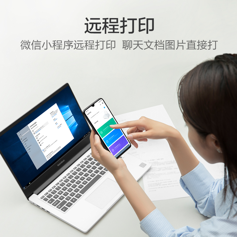 小米(mi) 米家喷墨打印机 大容量彩色无线多功能一体机 家用照片作业打印 微信小程序打印 远程打印 复印 手机扫描 Wifi