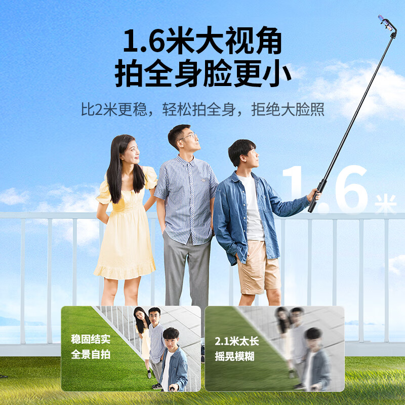 绿联三脚架式蓝牙自拍杆铝合金款 夹壁拉伸距离:58-82mm LP586/90690(货期3-6天)