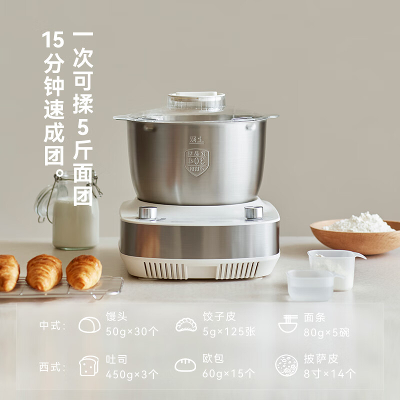 OLAYKS和面机5L多功能家用解放双手便捷OLK-M620高清大图