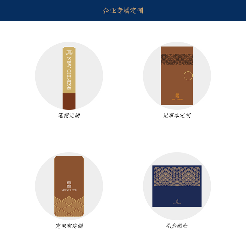 卓朴 流光·电本三件套高清大图