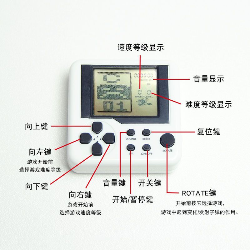 日本迷你gamepoke钥匙扣挂件怀旧款掌上小型俄罗斯方块游戏机掌机 蓝色 官方配置(内含2个电池)