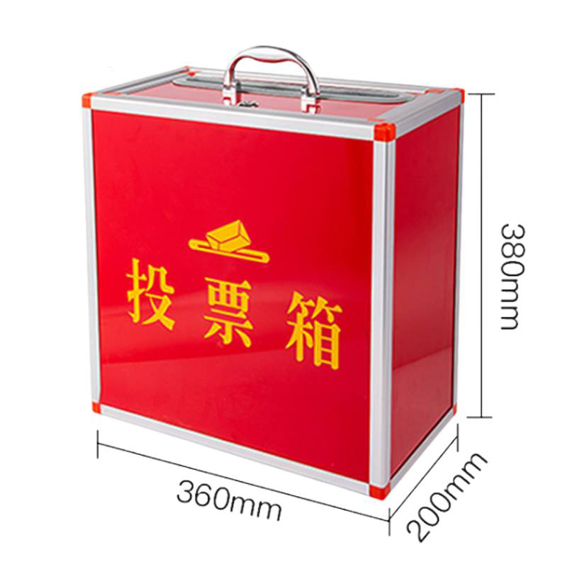 曌梵投票箱中号个高清大图