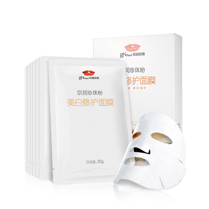 京润珍珠粉美bai修护面膜25g*7片 珍珠粉原液面膜贴保湿 美bai修护 清润舒缓 补充水份 水润Q弹高清大图