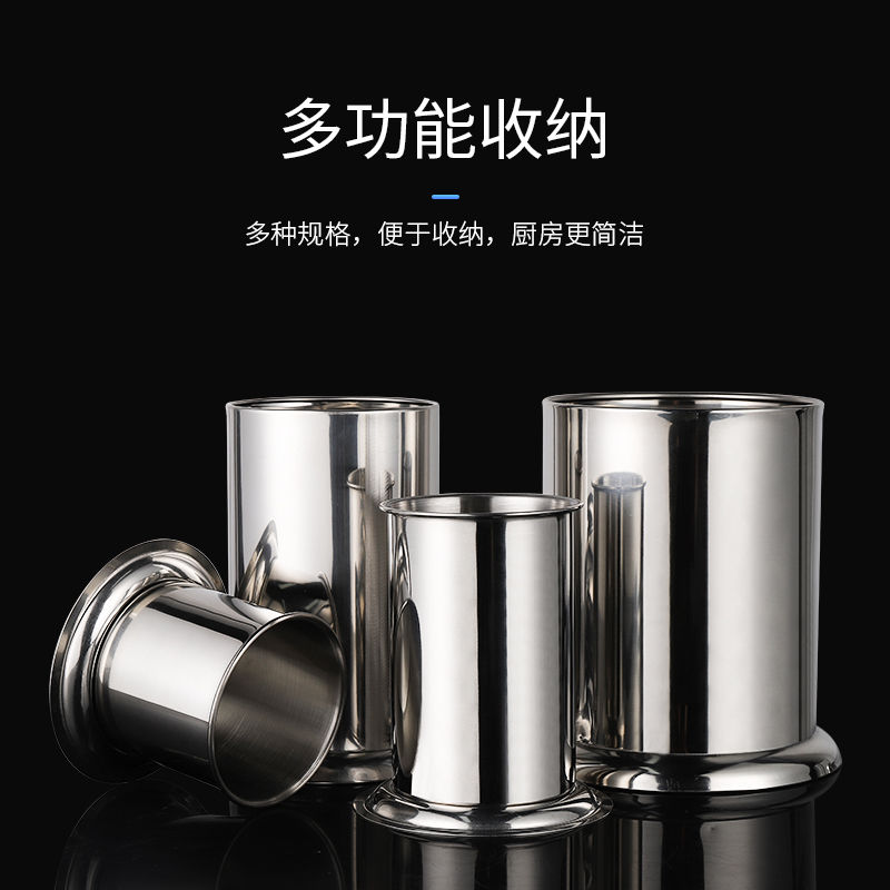 加厚不锈钢筷子筒奶茶店吧台吸管筒桶厨房收纳盒沥水笼刀叉座商用