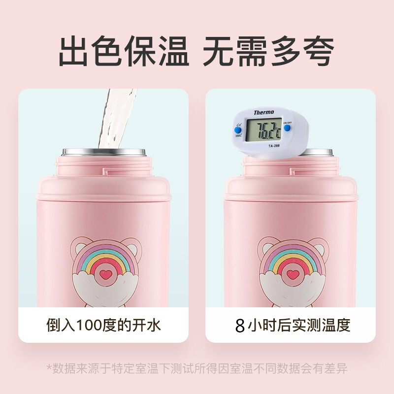(私人定制)水瓶座虹杯具熊儿童保温杯带吸管儿童水杯316不锈钢内胆宝宝儿童保温壶630mlBEDDYBEAR