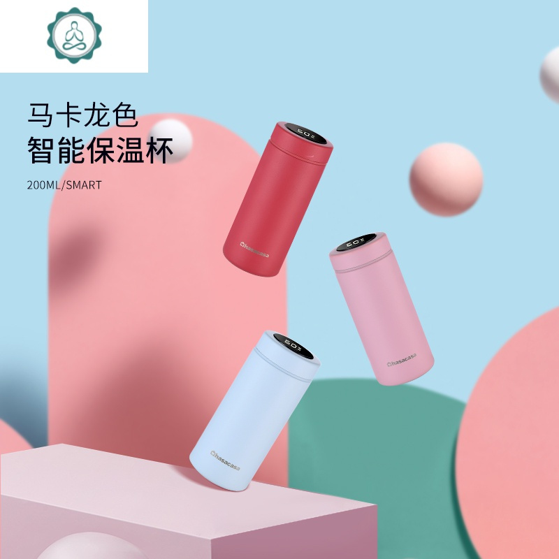迷你智能保温杯女温控水杯智能测温多功能便携少女杯子 封后 直身款-300沉稳黑(智能显温)