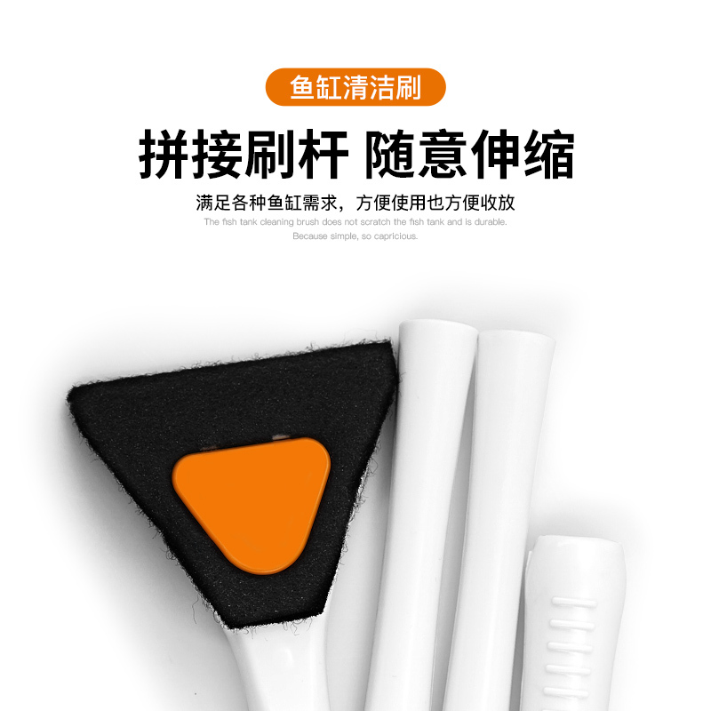 鱼缸刮藻刀 鱼缸刮刀清洁刷塑胶手柄可加长鱼缸刷子 鱼缸清洁工具高清大图