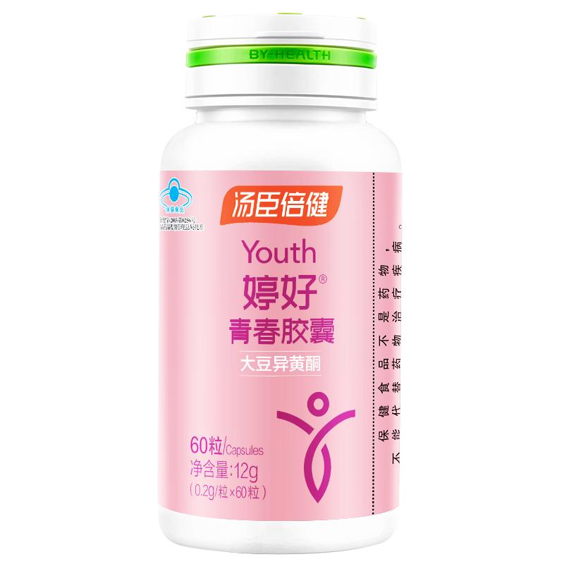 汤臣倍健 青春胶囊大豆异黄酮