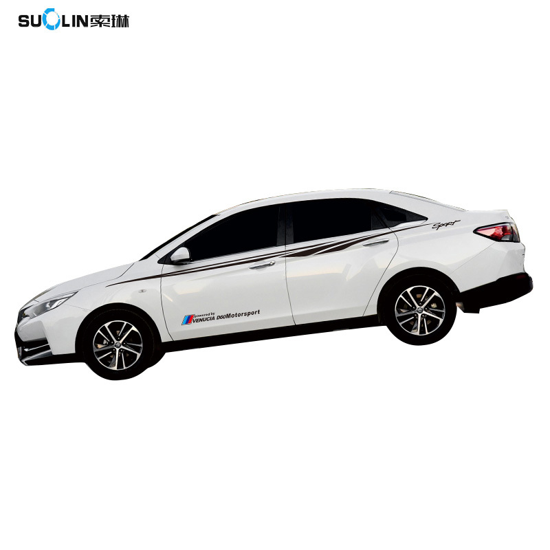 于启辰d60改装专用车身车贴腰线车划痕贴纸d60汽车拉花彩条款二白色