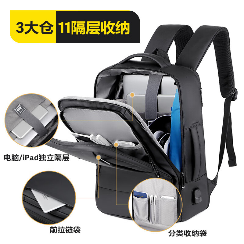维多利亚旅行者大容量男士商务扩容背包双肩包电脑包 9185黑色高清大图