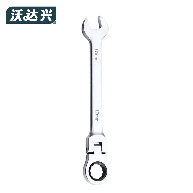 沃达兴 活动扳手 17mm 把高清大图