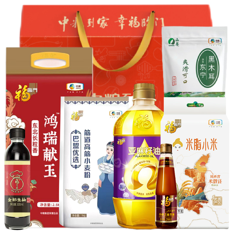 金龙鱼 中粮到家-家宴乐享礼 4.6kg+1.95L 员工必备福利 企业礼品中粮礼包高清大图