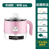 儿童煮粥锅宝宝熬粥电炖锅bb煲多功能小型婴儿辅食煲粥稀饭锅|手动款无保温功能 1.7L电煮锅卡其色带蒸笼