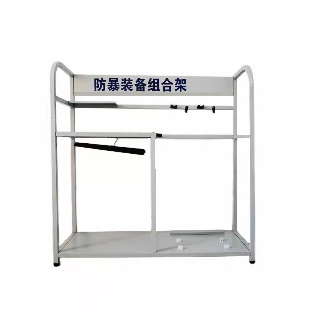 执法锦衣卫保安器材防暴器械校园安保装备防爆安防用品 防暴装备组合架高清大图