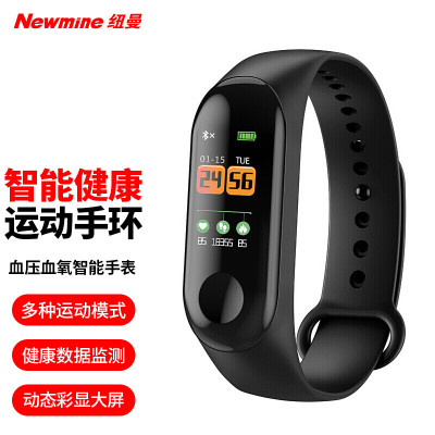 纽曼 智能手环 多种运动模式 防水计步器 彩屏蓝牙手环经典款 M3